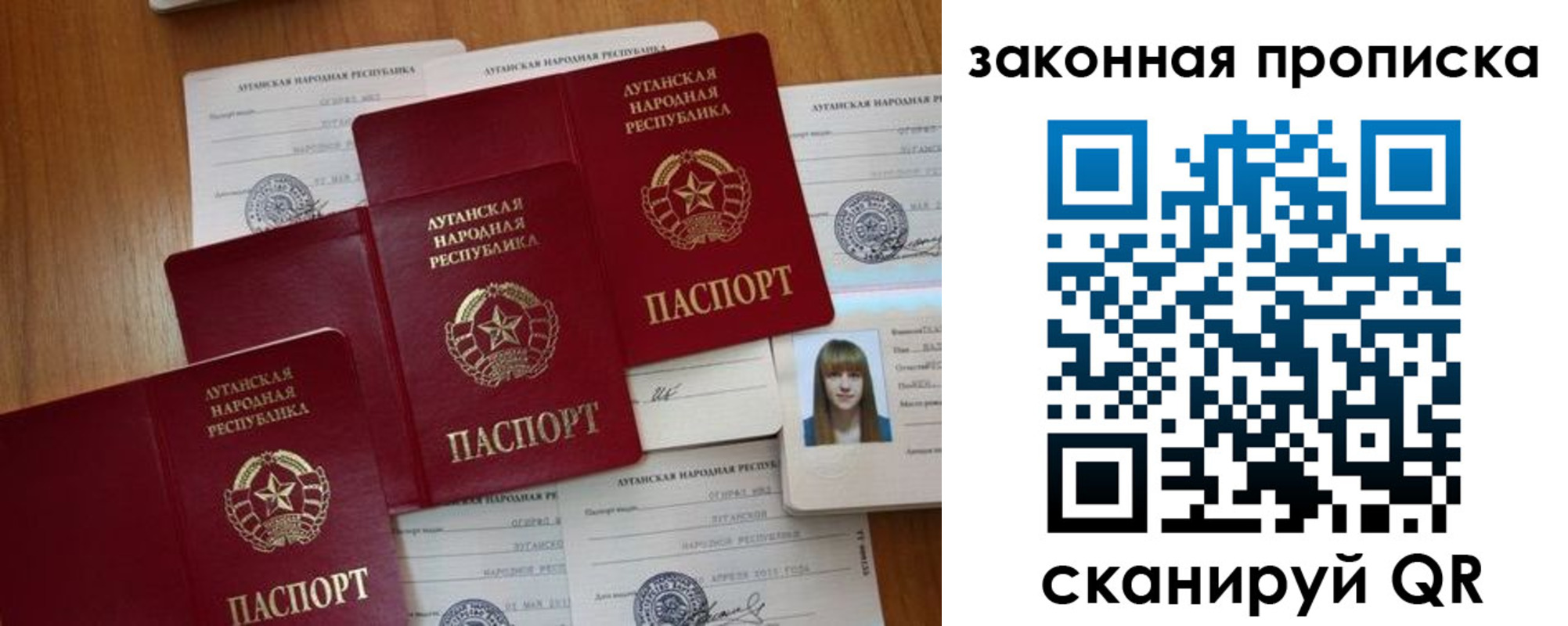 временная регистрация в Зеленодольске